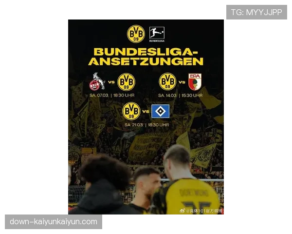 德甲发布三月最佳进球候选名单，包含多个世界波